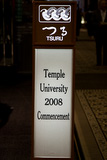 20080615-IMG_2342